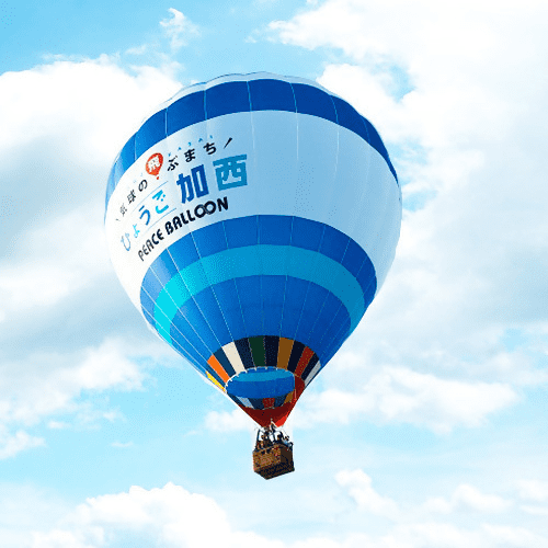 兵庫県 加西市