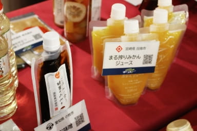 会場で寄附!当日返礼品受取り!
