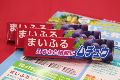 来場者限定!まいふるオリジナルハイチュウプレゼント