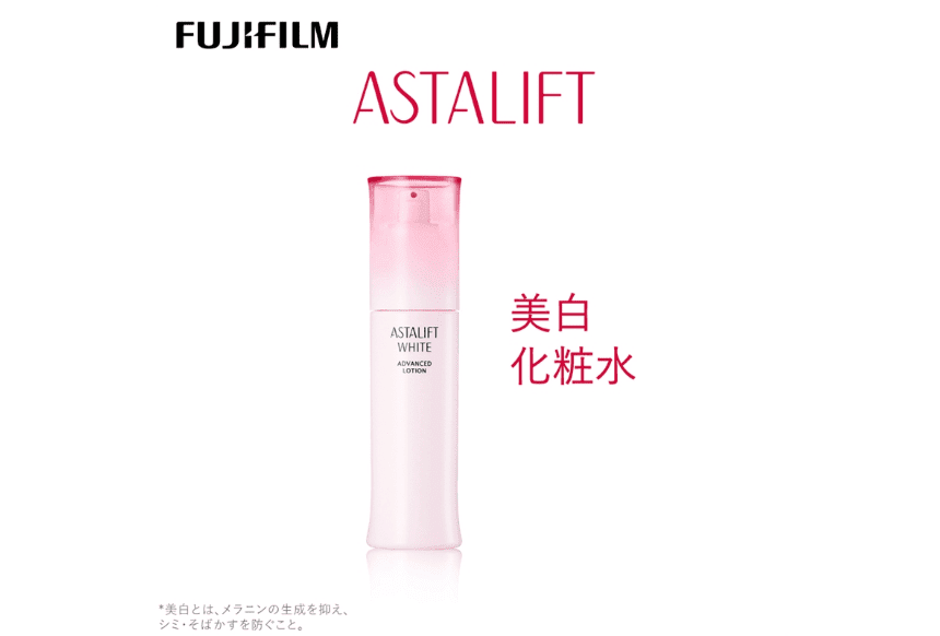 富士フイルム《美白化粧水》アスタリフトホワイト アドバンスドローション 130ml